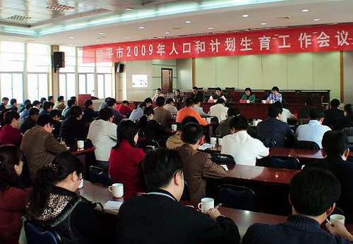 点击图片查看详情 漳平市人口数量_【民族人口】-山川灵秀话漳平(3)