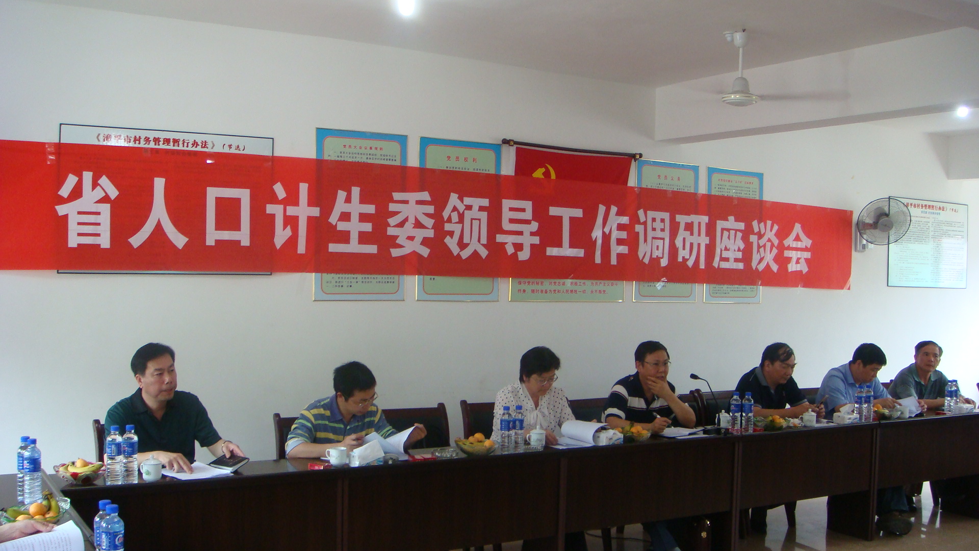 龙岩人口与计划生育_长汀县人口和计划生育局(3)