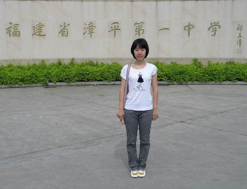 漳平一中曹春玲同学高考总分673分夺得龙岩市理科状元.