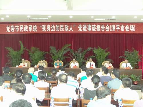 乡镇人口普查先进事迹_...记者来我镇采访人口普查登记工作及先进事迹.-工作(2)