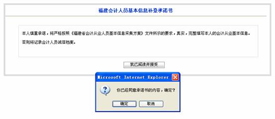 网格员采集人口信息方法_人口老龄化图片