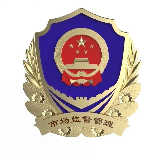 微信图片_20241106164908.jpg