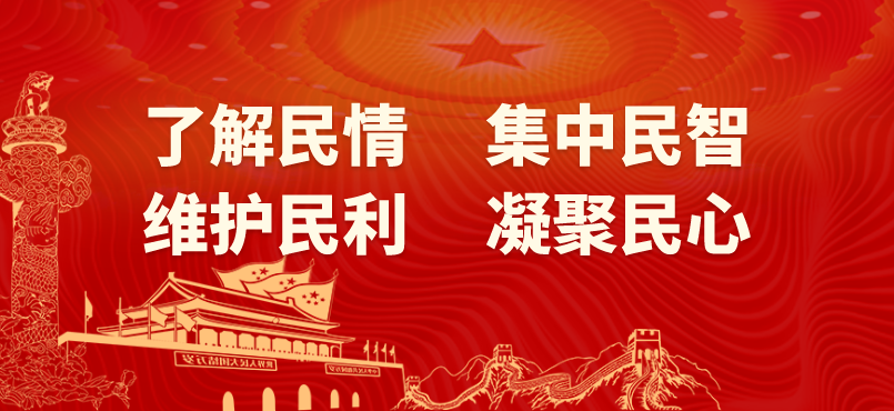 信访工作条例的宣传标语.png