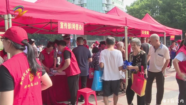 “2024年国家网络安全宣传周——个人信息保护日”主题宣传活动启动仪式在漳平举行(图2)