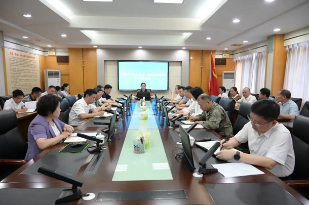 漳平市委常委会召开会议1.webp.png