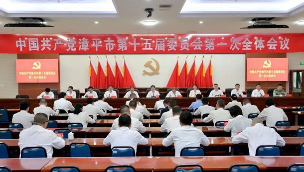 中国共产党漳平市第十五届委员会召开第一次全体会议.jpg